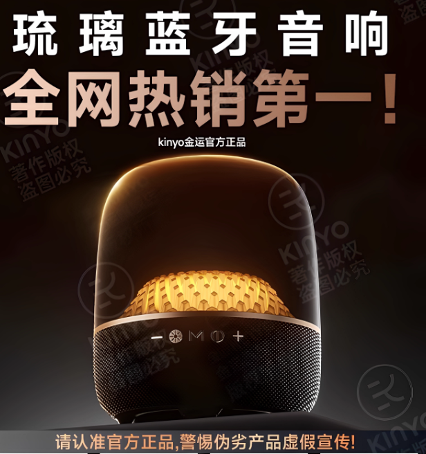 音响蓝牙音箱新款2025