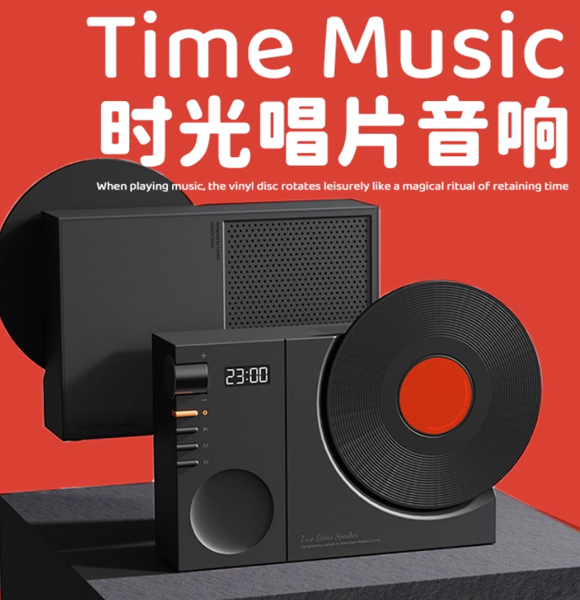 时光黑胶唱片机复古蓝牙音响音箱