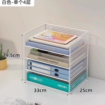 办公桌置物架金属文件架文件收纳架办公用品文件收纳盒桌面书架多层大容量